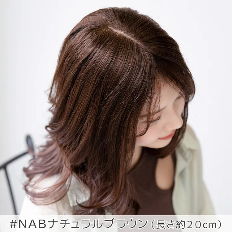 【返品・色交換OK】 人毛100% マシンメイドトップヘアピース 分け目タイプ