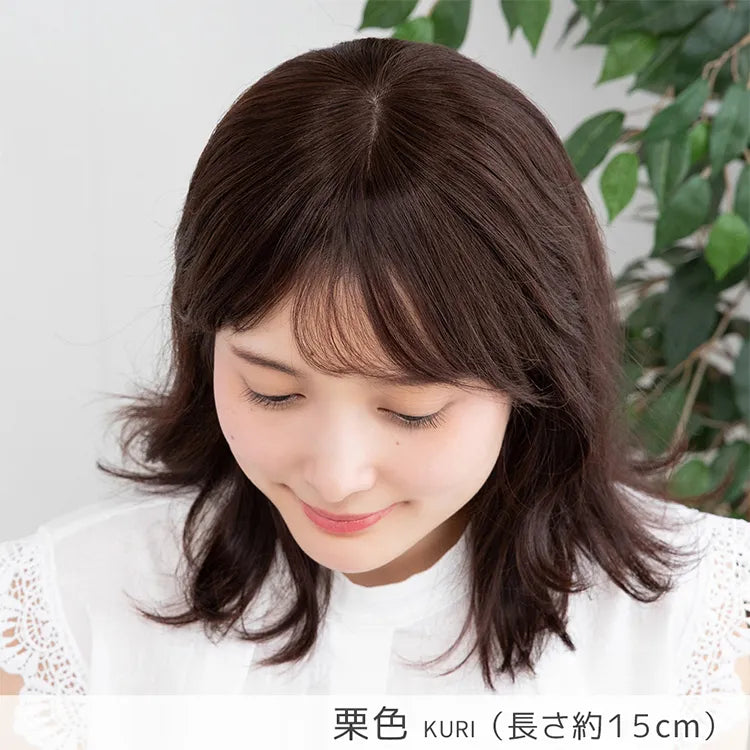 【 SALE! 最終在庫処分】人毛100% 総手植え エアリートップヘアピース