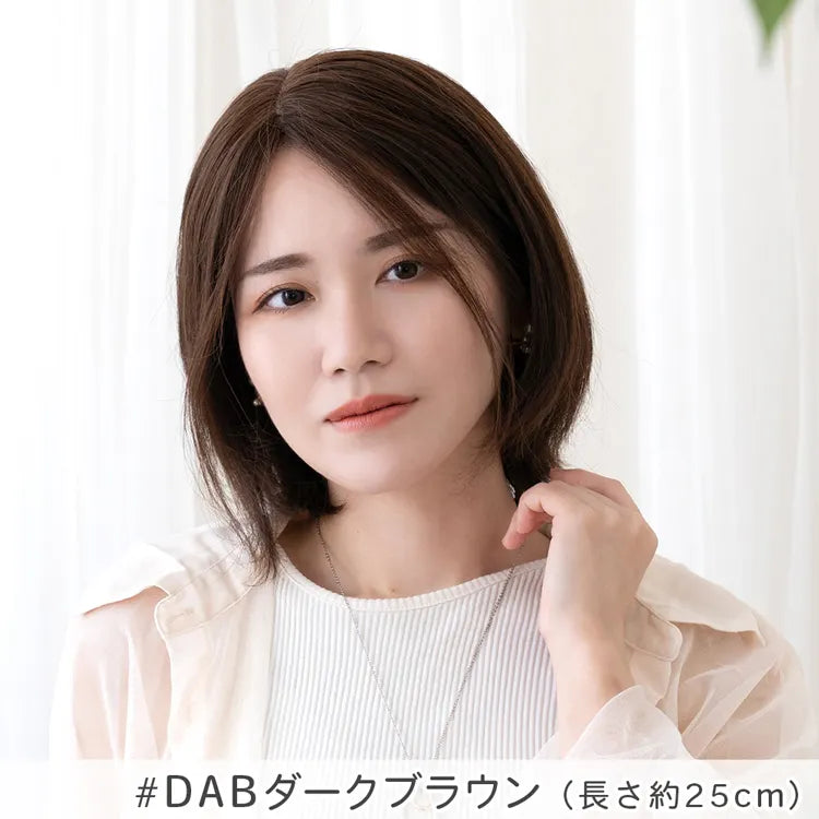 【返品・色交換OK】 総手植え 最高級人毛(レミー) 100% トップヘアピース