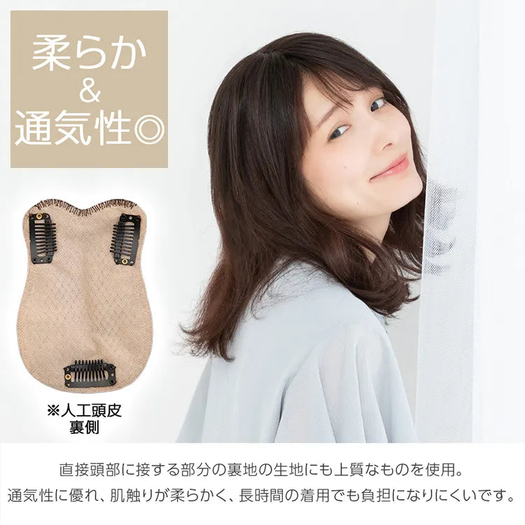 【返品・色交換OK】 最高級人毛(レミー)100% 部分手植え ハイカバートップヘアピース