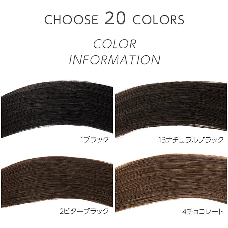 人毛シールエクステカラーサンプル20色