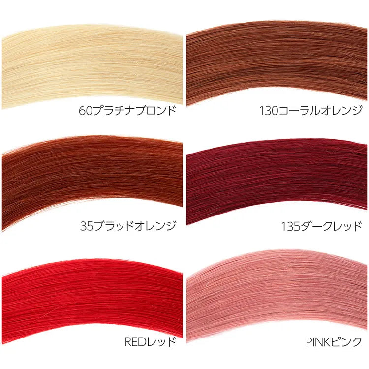 人毛シールエクステカラーサンプル20色