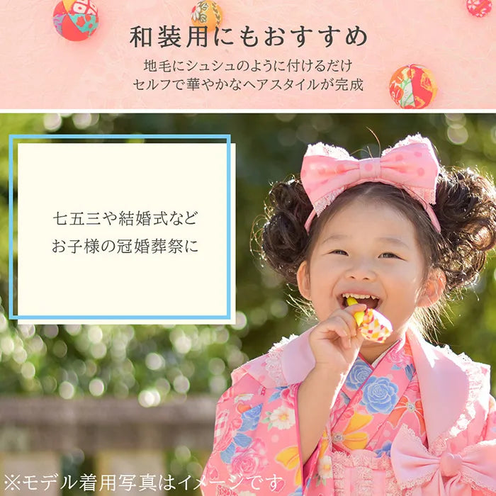 巻くだけ シュシュウィッグ
