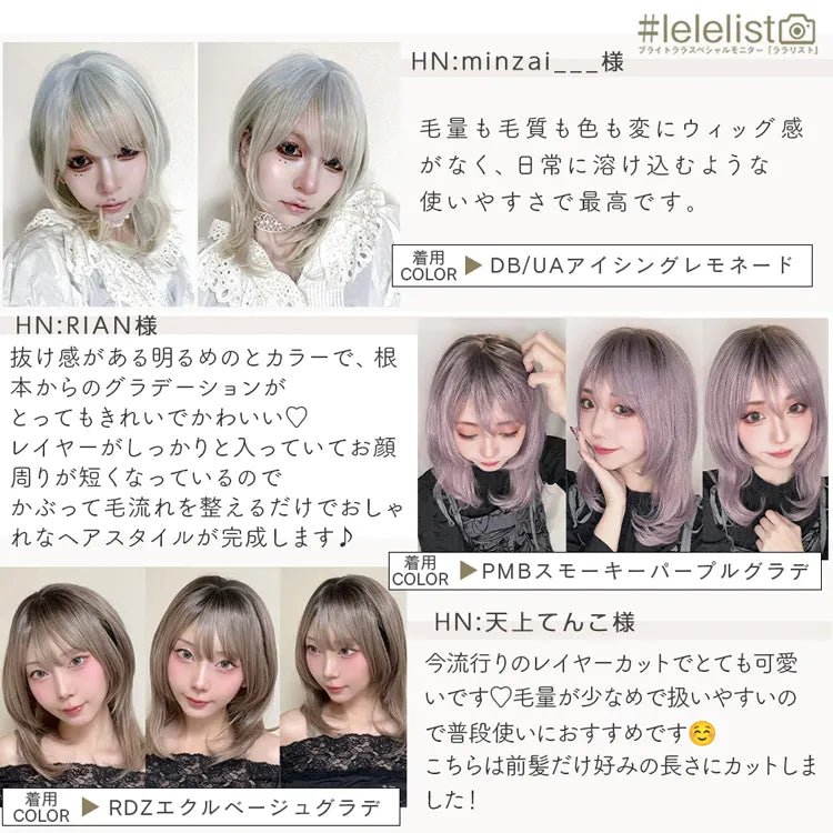キャンディモアレイヤー