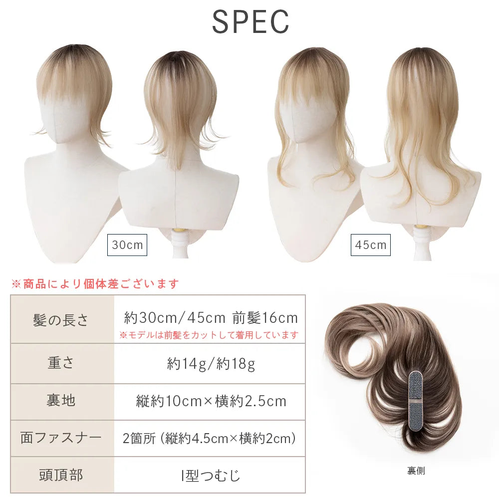 【予約販売】瞬間エクステ クイックハイライト