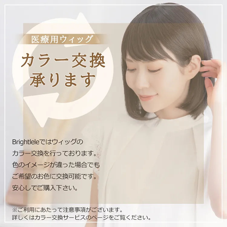 【返品・色交換OK】 最高級人毛(レミー)100% 部分手植え ハイカバートップヘアピース