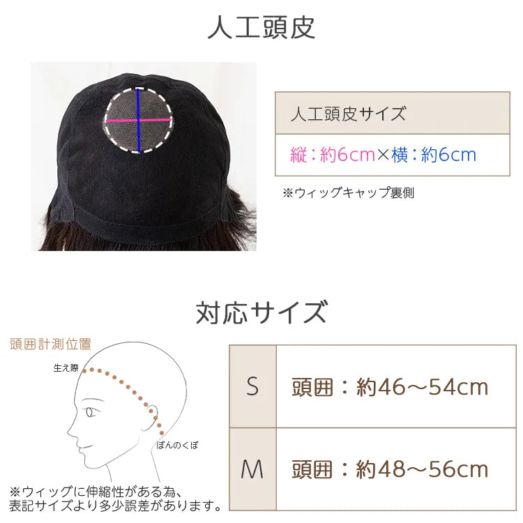【返品・色交換OK】 医療用ウィッグ 手植え 最高級人毛(レミー)100% フェミニンショート