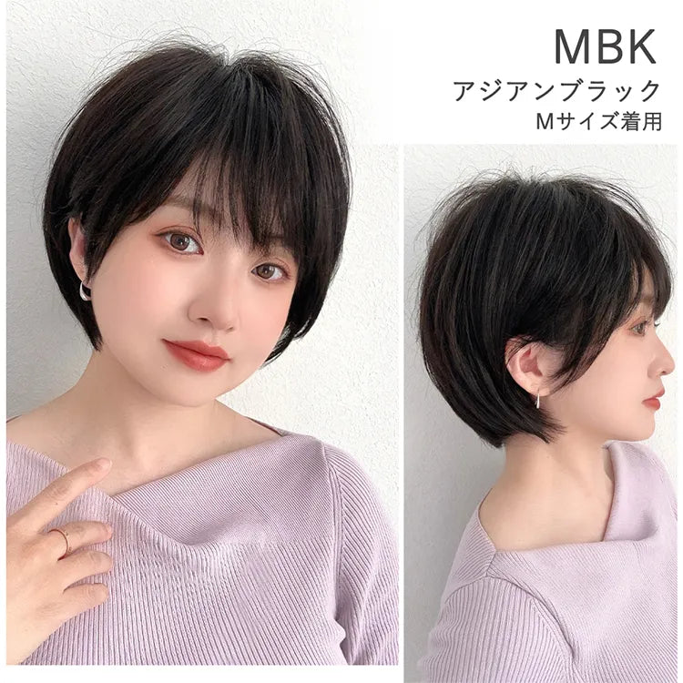【返品・色交換OK】 医療用ウィッグ 手植え 最高級人毛(レミー)100% フェミニンショート