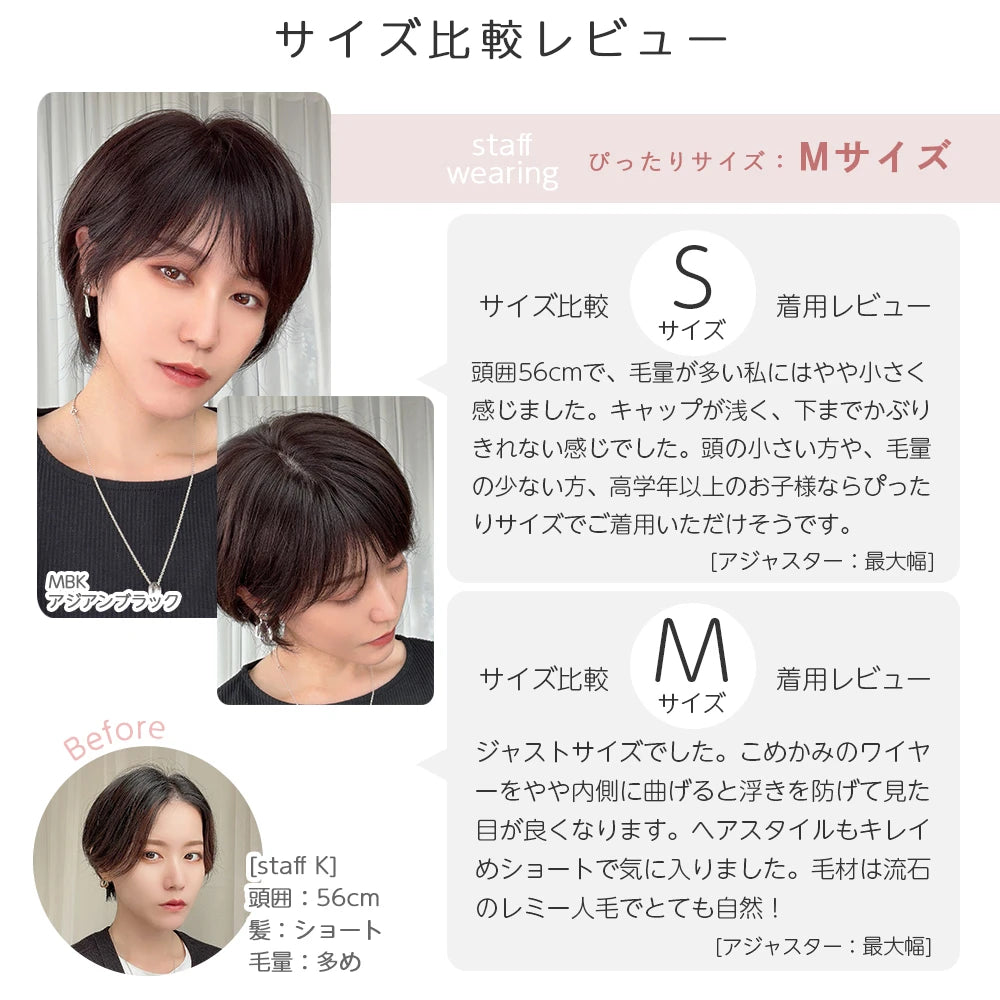 【 返品・色交換OK 】 医療用ウィッグ 手植え 最高級レミー人毛100% カトレアショート