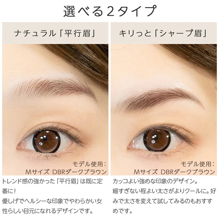 アートメイク眉毛シール 2type 2枚入り