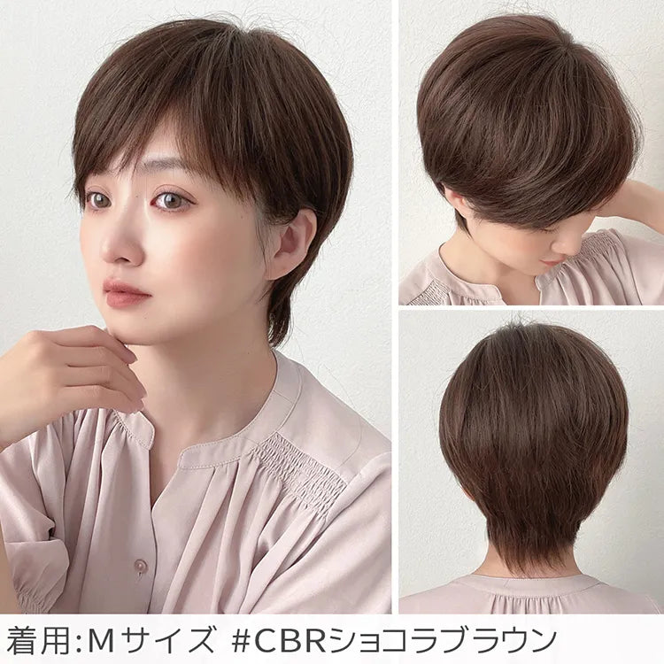 【返品・色交換OK】 医療用ウィッグ 人毛MIX マニッシュラフショート