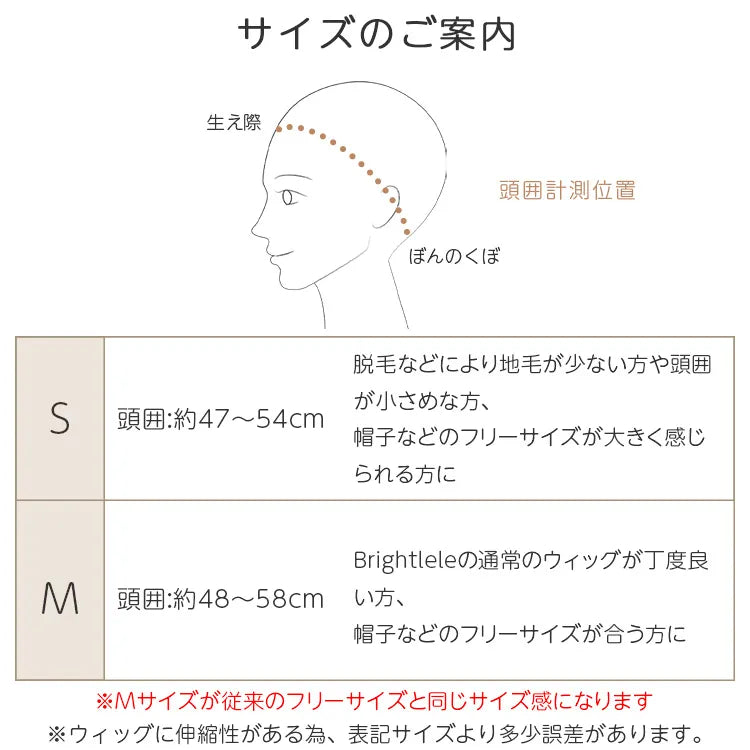 【返品・色交換OK】 医療用ウィッグ 人毛MIX マニッシュラフショート