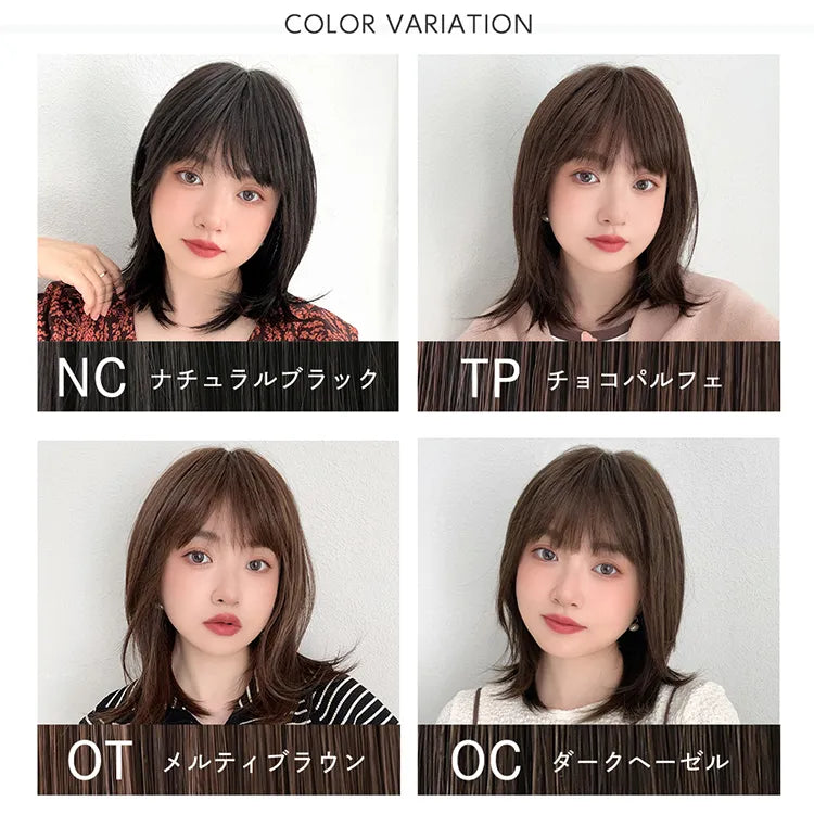 【返品・色交換OK】 医療用ウィッグ 部分手植え 日本製ファイバー レイヤーミディ