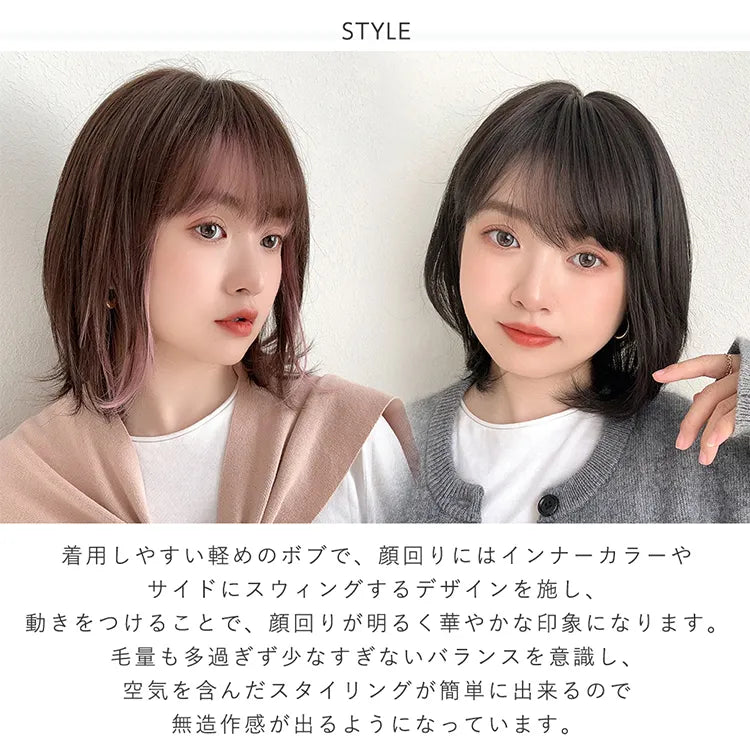 【返品・色交換OK】 医療用ウィッグ 人毛50% ルフレボブ