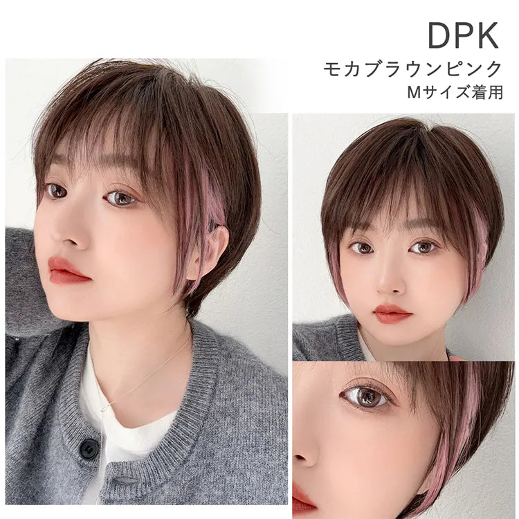 【返品・色交換OK】 医療用ウィッグ 人毛MIX 人毛50% シャルムショート