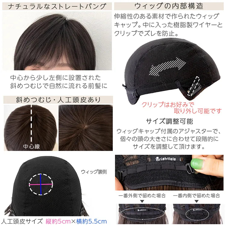 【返品・色交換OK】 医療用ウィッグ 人毛MIX 人毛50% シャルムショート