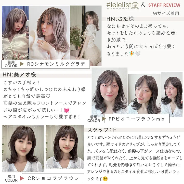 【 SALE! 最終在庫処分 】 医療用ウィッグ 手植え2wayバング レイヤーカールセミディ