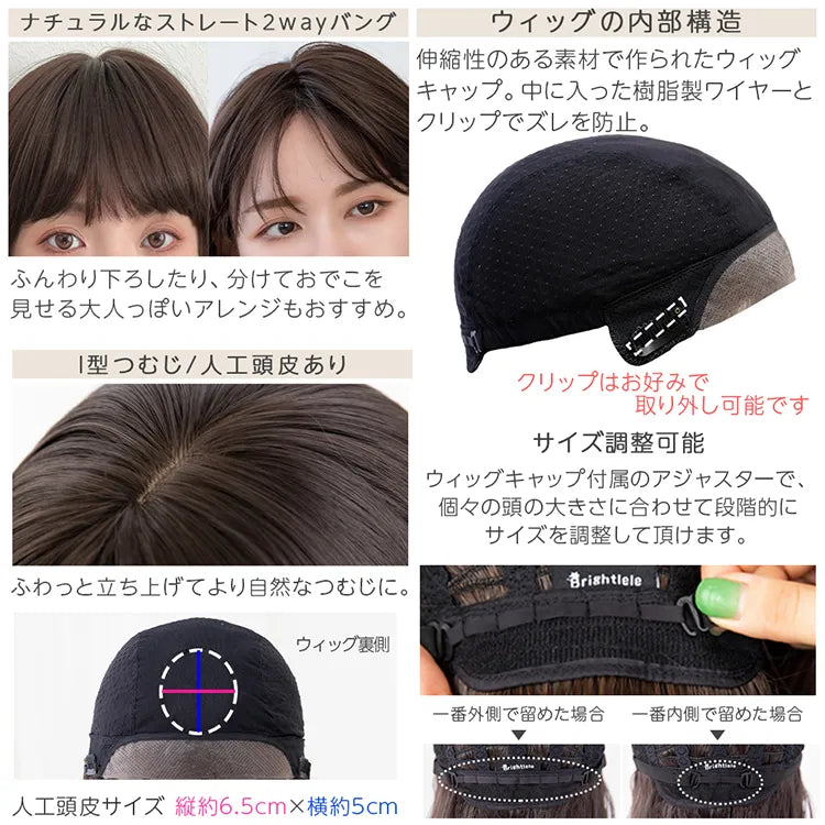 【 SALE! 最終在庫処分 】 医療用ウィッグ 手植え2wayバング レイヤーカールセミディ