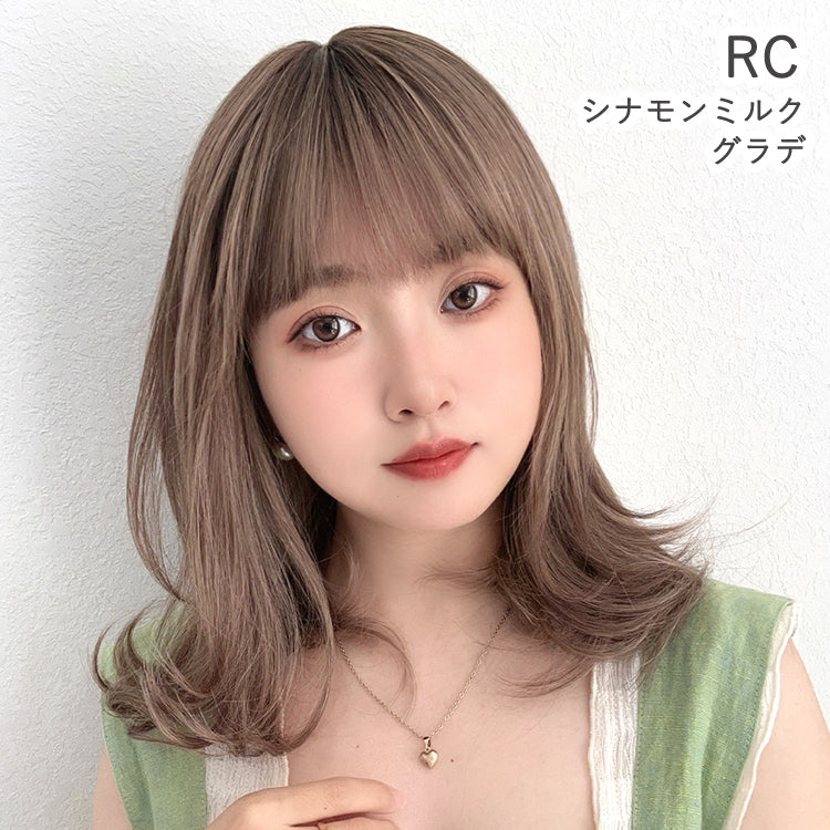 【 SALE! 最終在庫処分 】 医療用ウィッグ 手植え2wayバング レイヤーカールセミディ