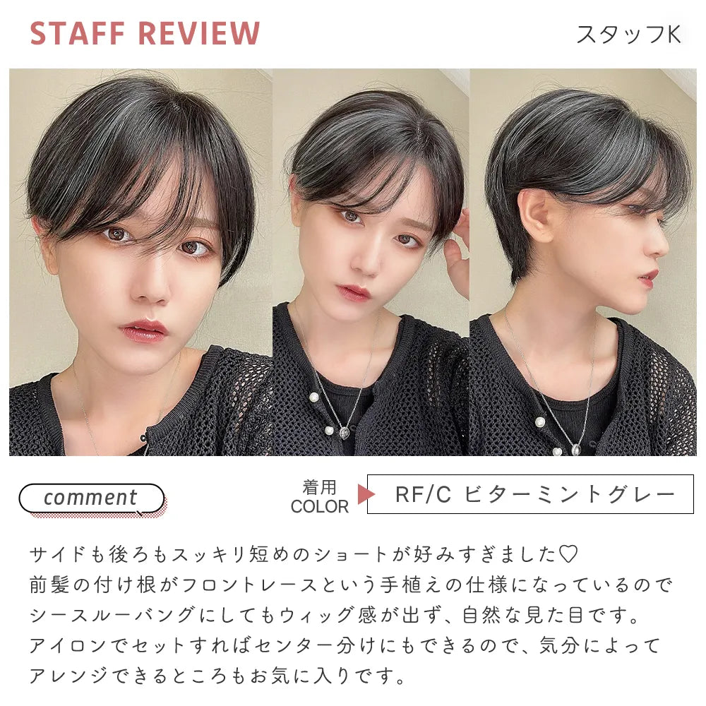 【返品・色交換OK】 医療用ウィッグ 手植えバング 人毛MIX 人毛50% ベルショート
