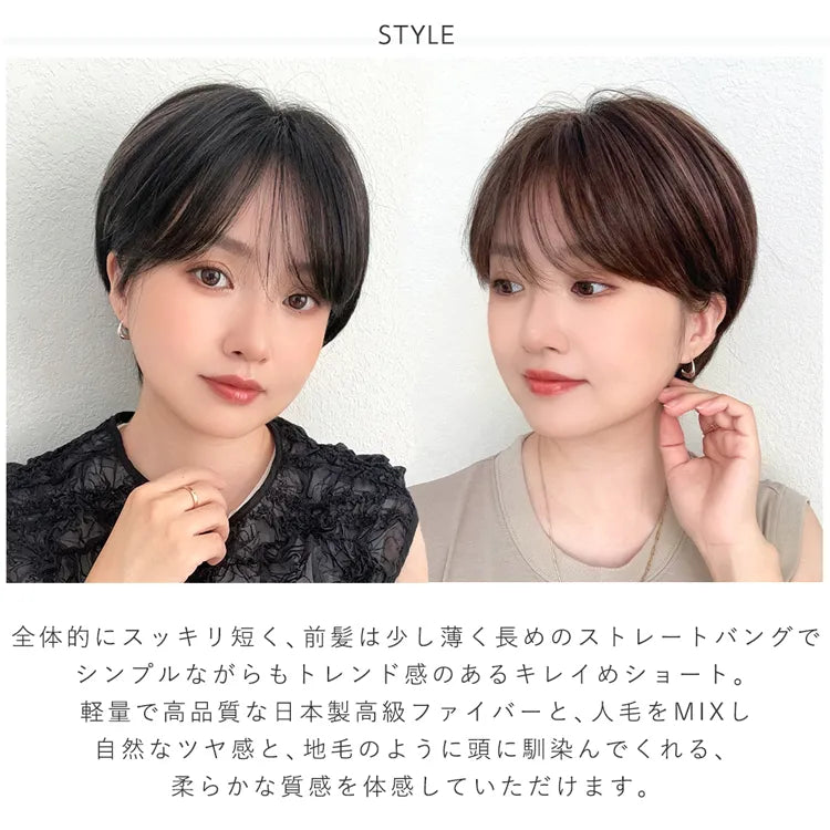 【返品・色交換OK】 医療用ウィッグ 手植えバング 人毛MIX 人毛50% ベルショート