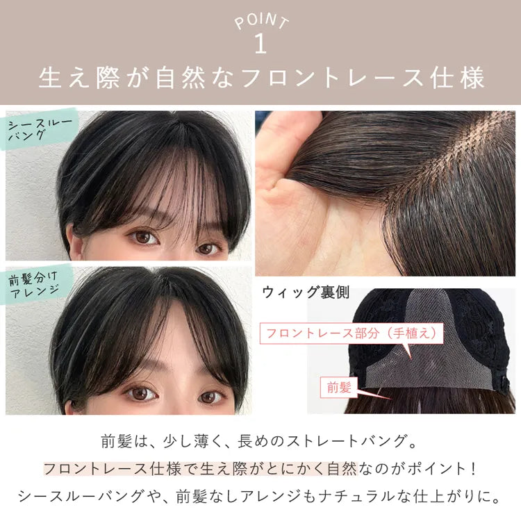 【返品・色交換OK】 医療用ウィッグ 手植えバング 人毛MIX 人毛50% ベルショート