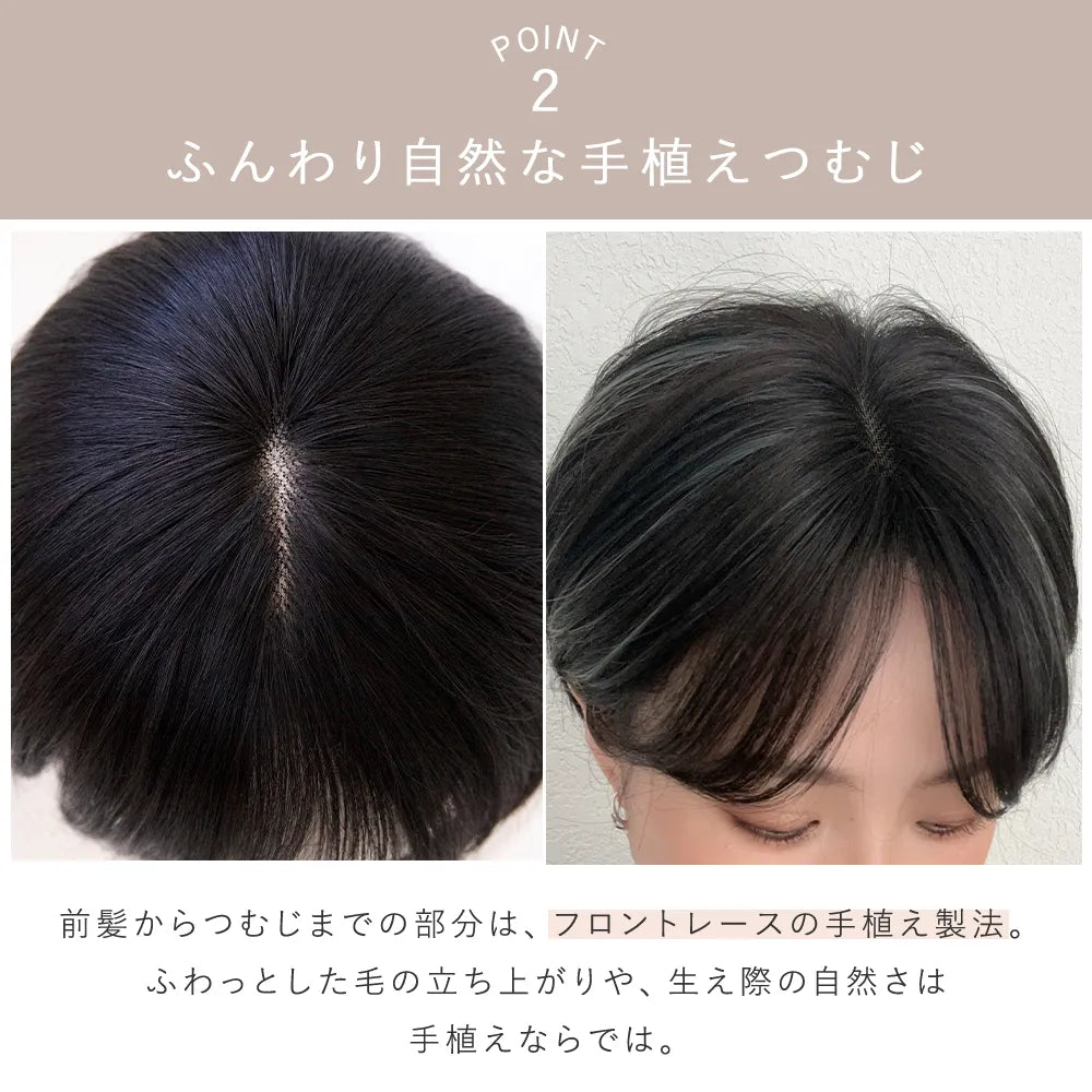 【返品・色交換OK】 医療用ウィッグ 手植えバング 人毛MIX 人毛50% ベルショート