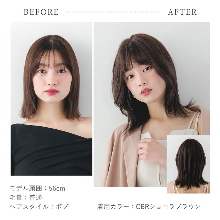 【返品・色交換OK】 医療用ウィッグ 手植えバング 人毛MIX 人毛50% レイヤーミディ