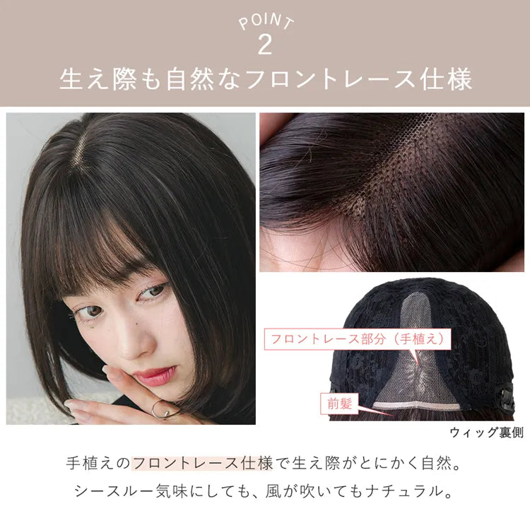 【返品・色交換OK】 医療用ウィッグ 手植えバング 人毛MIX 人毛50% レイヤーミディ