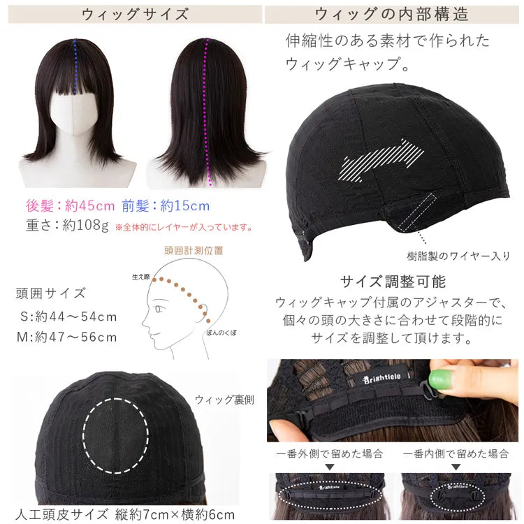 【返品・色交換OK】 医療用ウィッグ 人毛MIX 人毛50% ルナレイヤー
