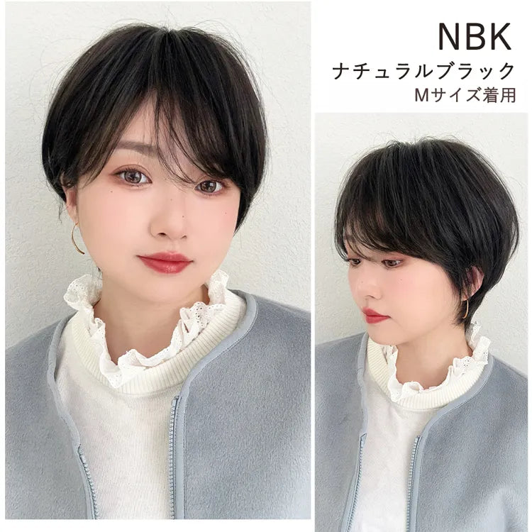 【返品・色交換OK】 医療用ウィッグ 人毛MIX 人毛50% カルムショート