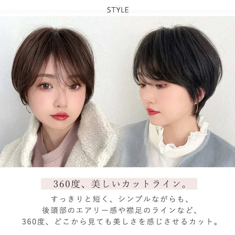 【返品・色交換OK】 医療用ウィッグ 人毛MIX 人毛50% カルムショート