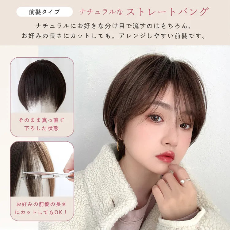 【返品・色交換OK】 医療用ウィッグ 人毛MIX 人毛50% カルムショート