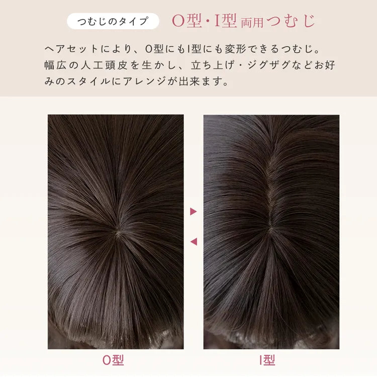 【返品・色交換OK】 医療用ウィッグ 人毛MIX 人毛50% カルムショート