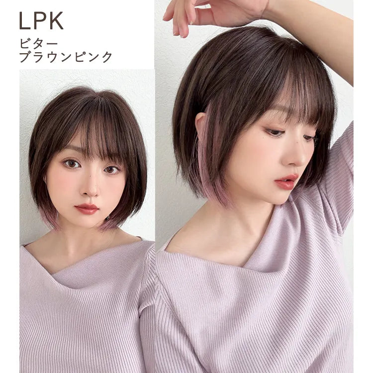 【返品・色交換OK】 医療用ウィッグ 手植えバング 人毛MIX ベルネージュボブ