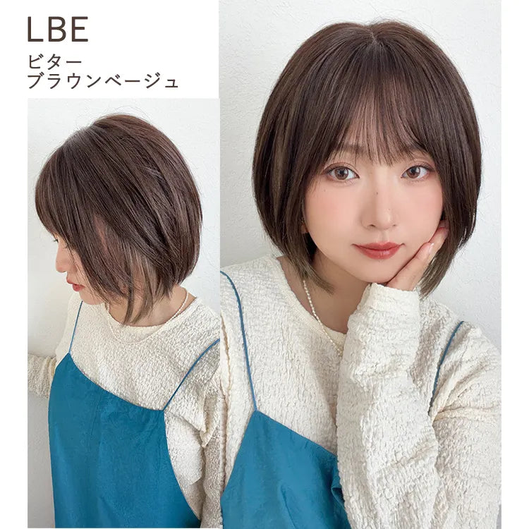 【返品・色交換OK】 医療用ウィッグ 手植えバング 人毛MIX ベルネージュボブ