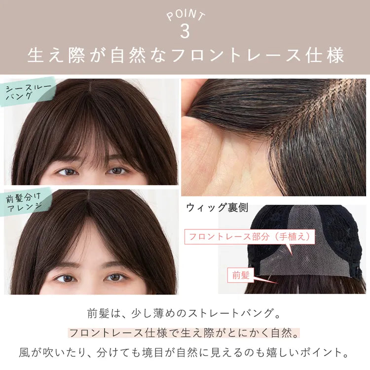 【返品・色交換OK】 医療用ウィッグ 手植えバング 人毛MIX ベルネージュボブ