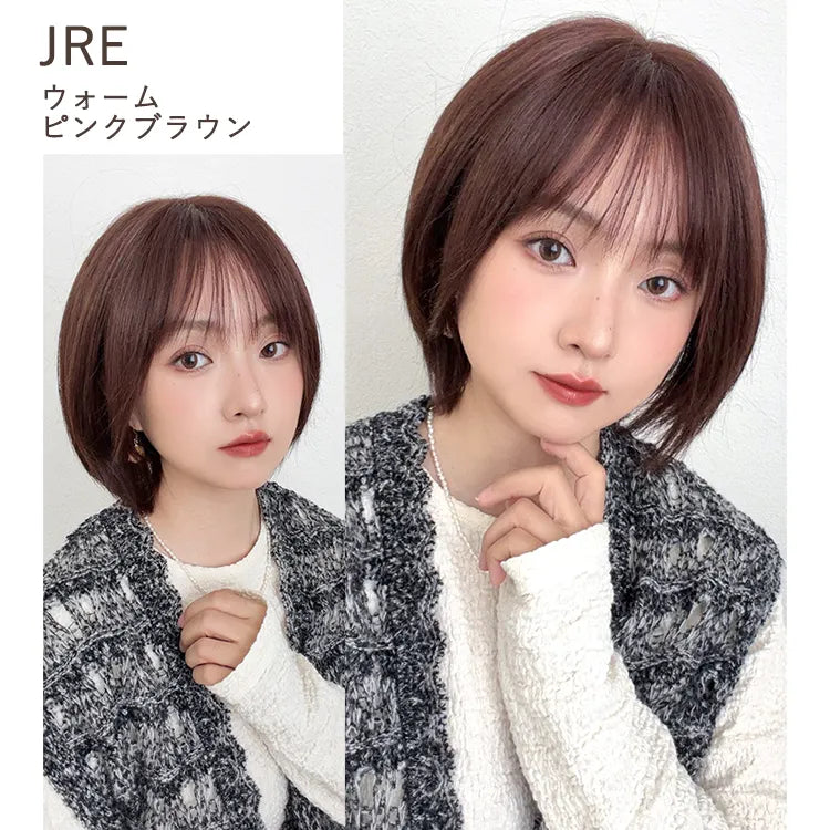 【返品・色交換OK】 医療用ウィッグ 手植えバング 人毛MIX ベルネージュボブ