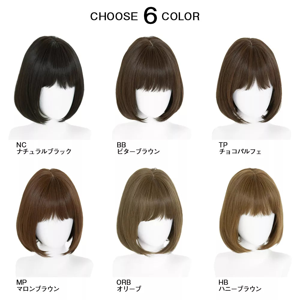 【 SALE! 最終在庫処分】医療用ウィッグ ナチュラルボブディ