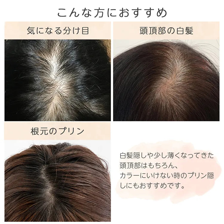【返品・色交換OK】総手植え 人毛MIX 前髪付きトップヘアピース