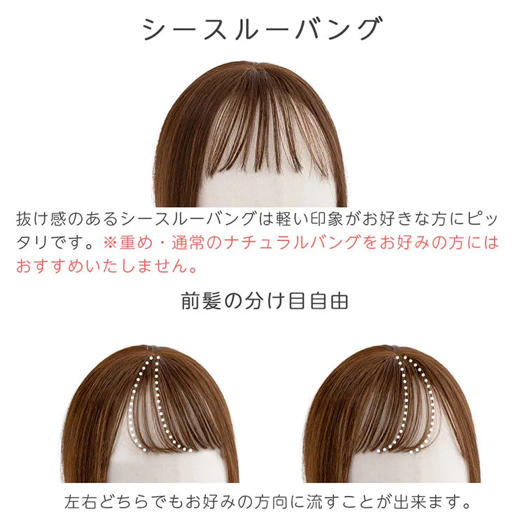 【返品・色交換OK】総手植え 人毛MIX 前髪付きトップヘアピース