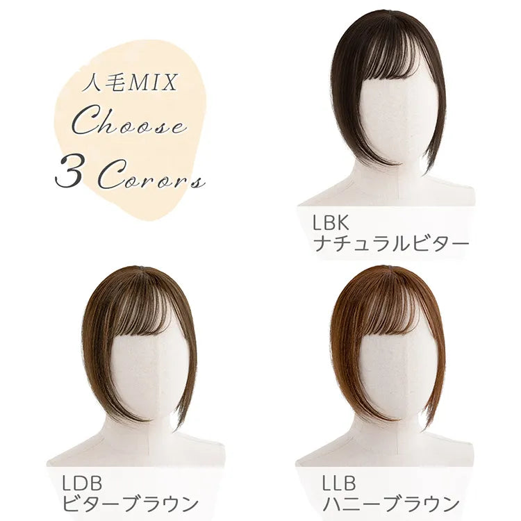 【返品・色交換OK】総手植え 人毛MIX 前髪付きトップヘアピース