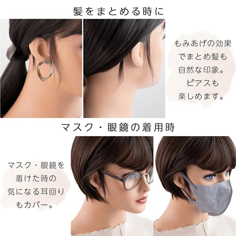人毛100%もみあげウィッグ 装着用シール付き