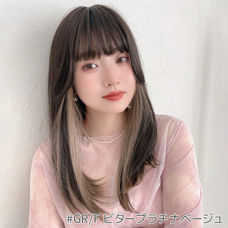 フルスタイルピース ミディアムストレート