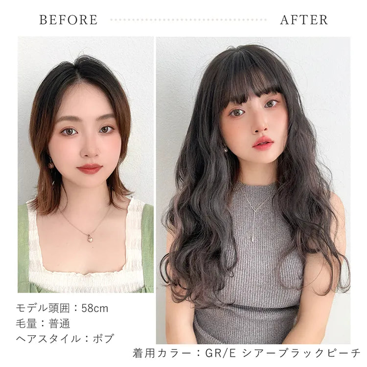 フルスタイルピース ニュアンスウェーブ