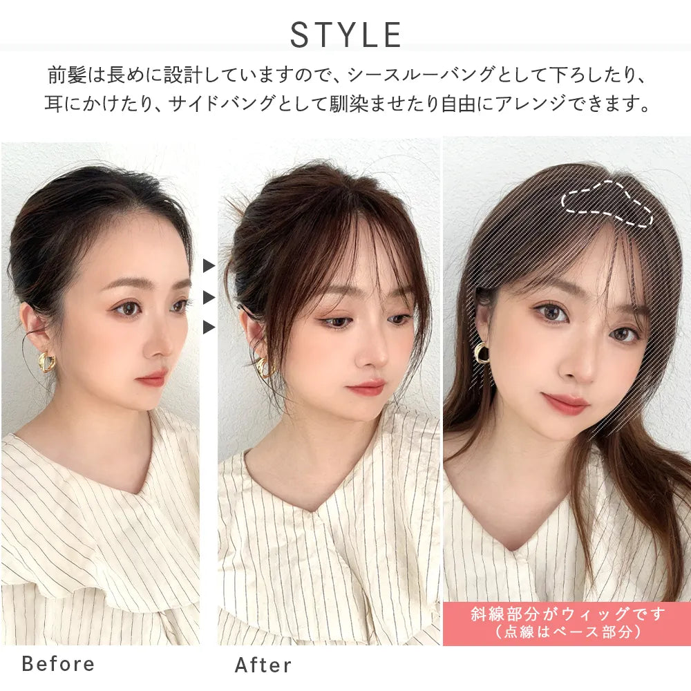 【返品・色交換OK】呼吸ピース フェザーバング (総手植え 人毛100% 前髪ウィッグ)