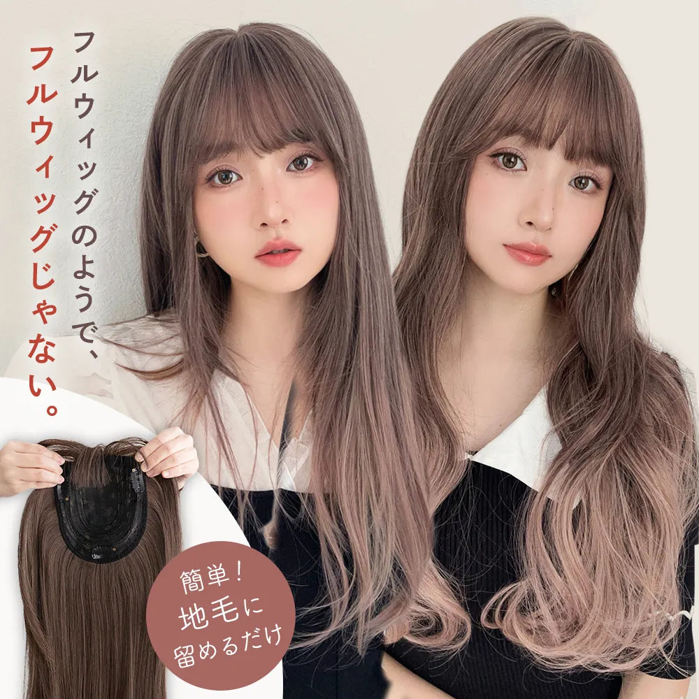 フルスタイルピース ムードニュアンスレイヤー&ルーズメルティカール 選べる2タイプ