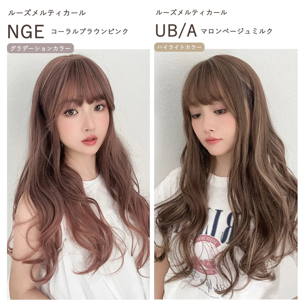 フルスタイルピース ムードニュアンスレイヤー&ルーズメルティカール 選べる2タイプ