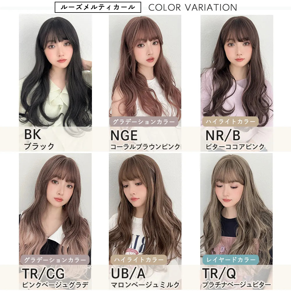 フルスタイルピース ムードニュアンスレイヤー&ルーズメルティカール 選べる2タイプ