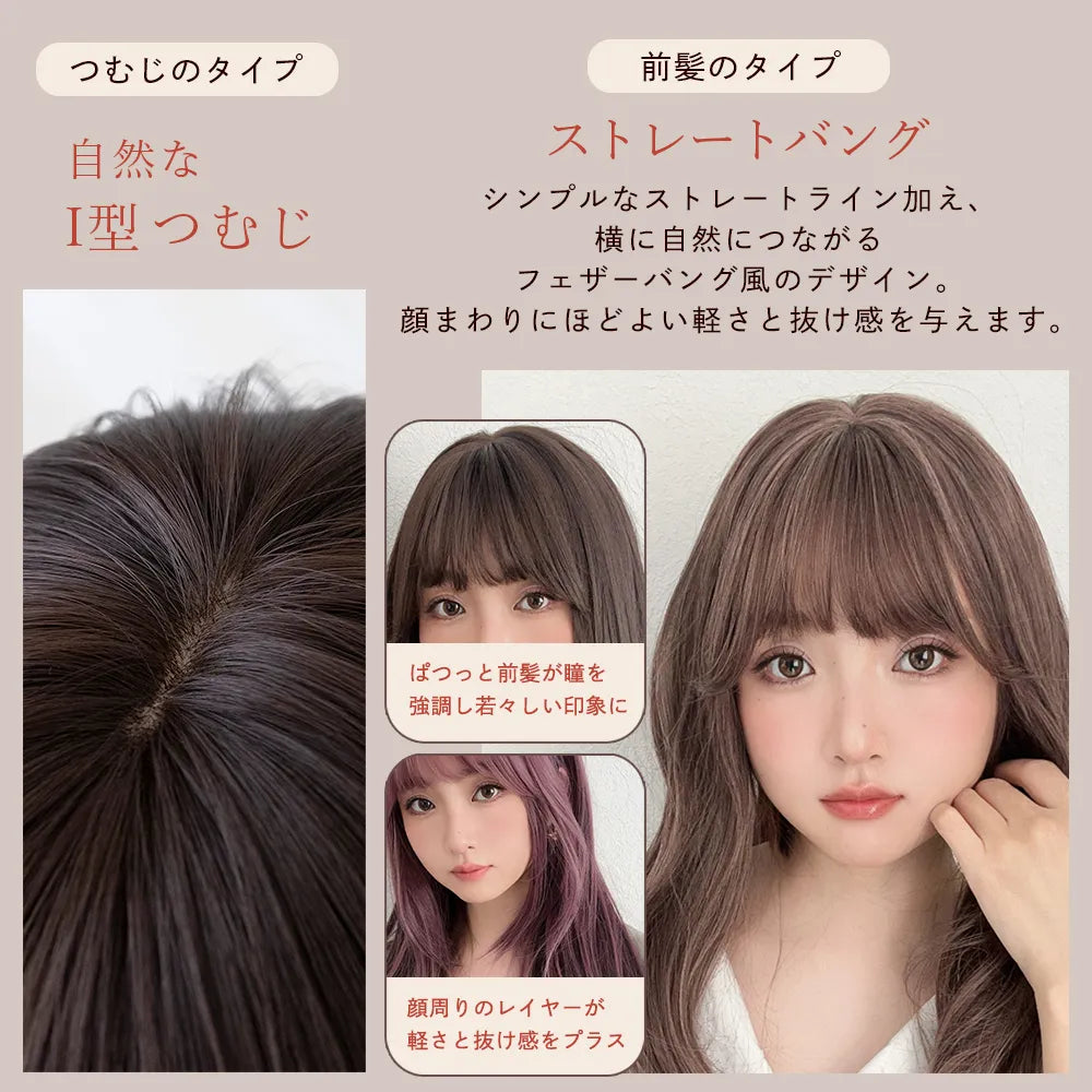 フルスタイルピース ムードニュアンスレイヤー&ルーズメルティカール 選べる2タイプ